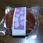 とくたけ - らむれーずんどら焼き。