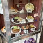 ロッジ赤石 - 店頭のショーケース