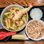 手打うどん春日井 - 海老天カレーうどんとかやくご飯大