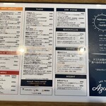 ロス タコス アスーレス - 2024年２月のメニュー