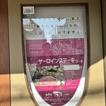 Teppanyaki Koube Fuji - 外観