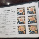 Yakiniku Ten Nikuru - 