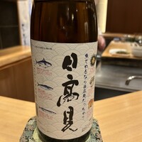 鮨の与志喜 - 