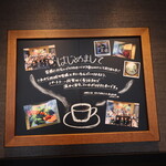 STARBUCKS COFFEE - 