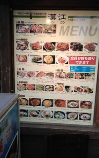 h Tenshin Ramen - 