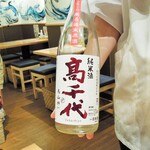 Sushi Sake Sakanasugi Tama - 地酒