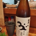 いちえんそう - 