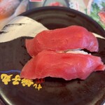 Sushi Choushimaru - 