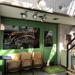 CURRY CLUB キュイエール - 外観