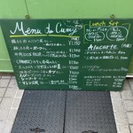 CURRY CLUB キュイエール - メニュー