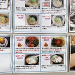 らーめん蔵花 - 