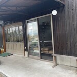 パン工房 マームベランダ - 