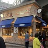 クニャーネの店 有楽町店