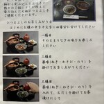 あつた蓬莱軒 - 