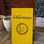 La Pierre Blanche - 店頭の看板