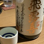 てしごとや 霽月 - 