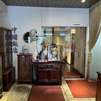 中国飯店 三田店 - 