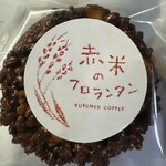 クルミドコーヒー - 