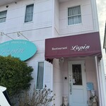 レストラン ラパン - 