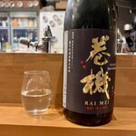 日本酒 松本 - 