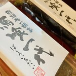 h Hidagyuu Ittouya Ginza Bakuroichidai - 【馬喰一代】の恵方巻き(500本限定)2,160円