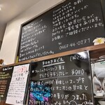 ちぃりんご - 本日のきまぐれカレー黒板