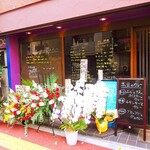 タンドールバル カマル2号 - 