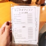 タンドールバル カマル2号 - 