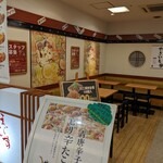 えびすだこ - 