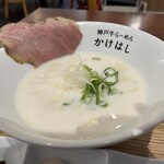 神戸牛らーめん かけはし - 