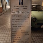 THINK - 