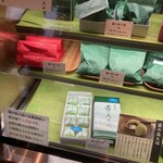 霧の森菓子工房 - 