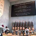 スターバックス リザーブ ロースタリー トウキョウ - 