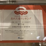 Sumoto Onsen Kagetsukan - ホテルの評価