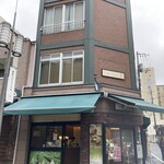 霧の森菓子工房 - 