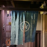 イタリア料理式 ricetta8.7 - 