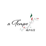 A Tempo - 店舗ロゴ