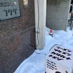 カタカナ トメジ - 