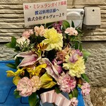 渡辺料理店 - ミシュラン2022のビブグルマンで店舗紹介の記事も掲載されています