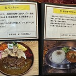 キッチン あずま - 