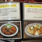 キッチン あずま - 