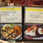 キッチン あずま - 