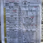 キッチン あずま - 