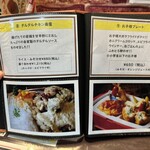 キッチン あずま - 