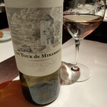 Vermillon　MAHOROBA - 白ボトル