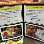 キッチン あずま - 