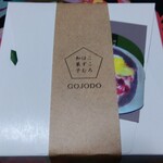 Gojo Do - 