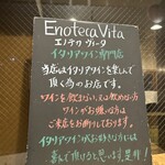 Enoteca Vita - 