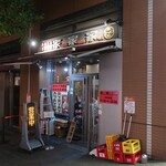 家家家 - ”家家家 飯田橋店”の外観。