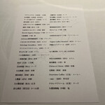 レフェルヴェソンス - 